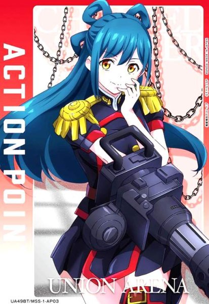 画像1: ACTION POINT(AP)(UA49BT/MSS-1-AP03)(東日万凛) (1)