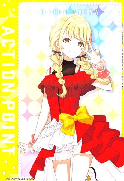 画像1: ACTION POINT(AP)(EX13BT/GIM-2-AP03)【藤田ことね】 (1)