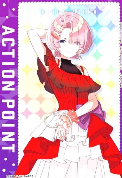 画像1: ACTION POINT(AP)(EX13BT/GIM-2-AP05)【有村麻央】 (1)