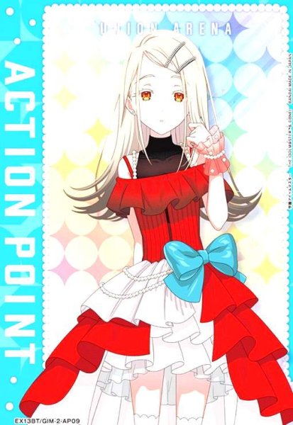 画像1: ACTION POINT(AP)(EX13BT/GIM-2-AP09)【篠澤広】 (1)