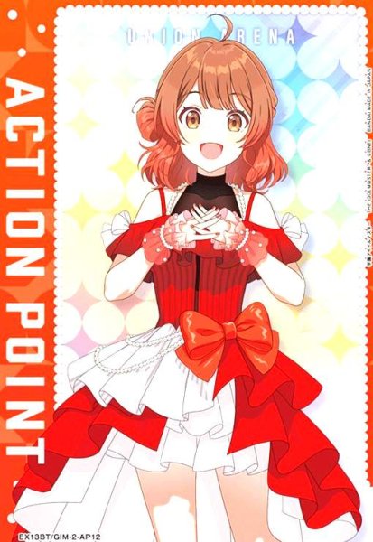 画像1: ACTION POINT(AP)(EX13BT/GIM-2-AP12)【花海佑芽】 (1)