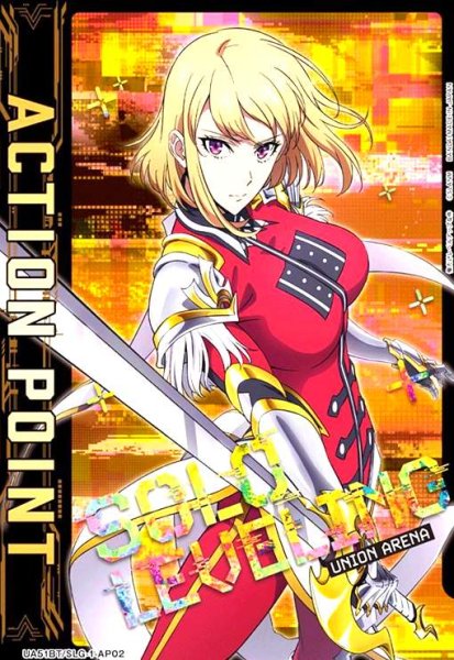 画像1: ACTION POINT(俺だけレベルアップな件)(AP)(UA51BT/SLG-1-AP02) (1)