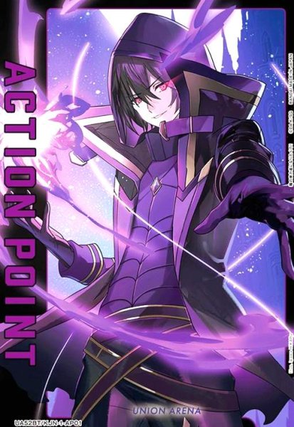画像1: ACTION POINT(シャドウ)(AP)(UA52BT/KJN-1-AP01) (1)