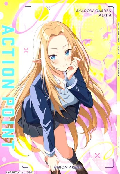 画像1: ACTION POINT(アルファ)(AP)(UA52BT/KJN-1-AP02) (1)