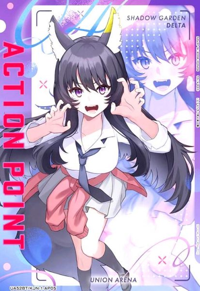 画像1: ACTION POINT(デルタ)(AP)(UA52BT/KJN-1-AP05) (1)