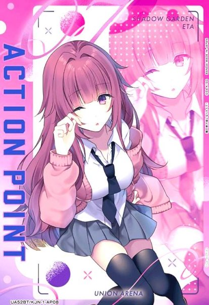 画像1: ACTION POINT(イータ)(AP)(UA52BT/KJN-1-AP08) (1)