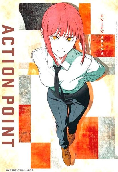 画像1: ACTION POINT(マキマ)(AP)(UA53BT/CSM-1-AP02) (1)