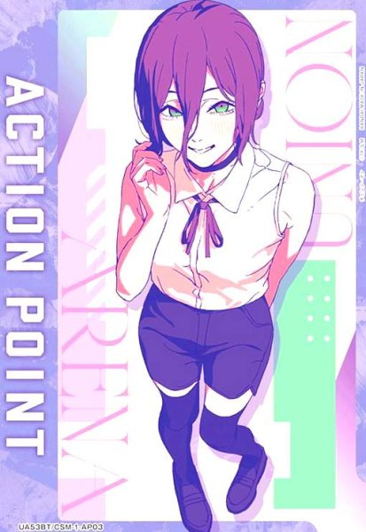 画像1: ACTION POINT(レゼ)(AP)(UA53BT/CSM-1-AP03) (1)