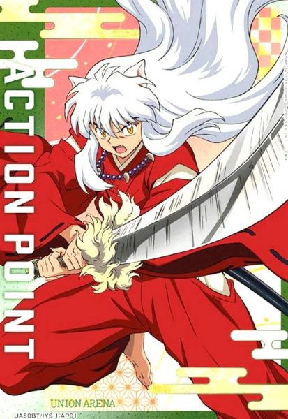 画像1: ACTION POINT(犬夜叉)(AP)(UA50BT/IYS-1-AP01) (1)