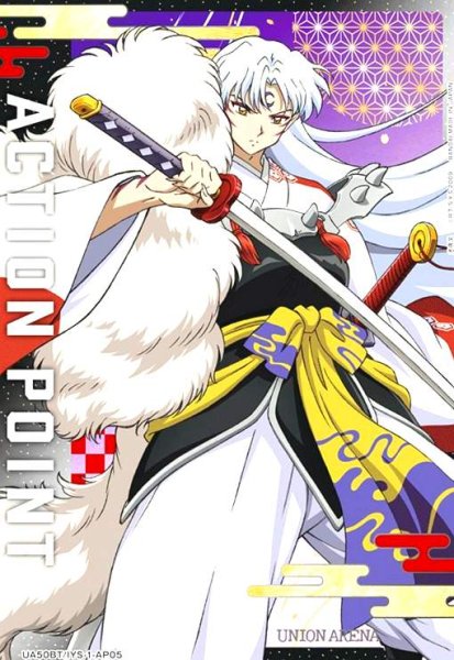 画像1: ACTION POINT(殺生丸)(AP)(UA50BT/IYS-1-AP05) (1)