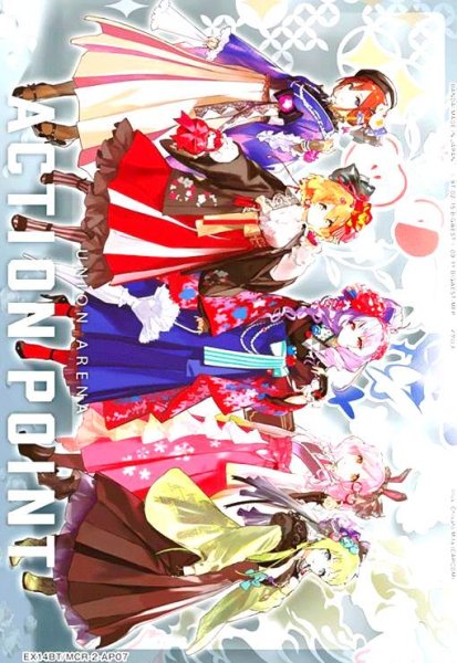 画像1: ACTION POINT(マクロス)(AP)(EX14BT/MCR-2-AP07) (1)