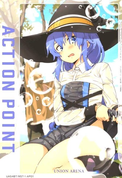 画像1: ACTION POINT【ロキシー】(AP)(UA54BT/MST-1-AP01) (1)