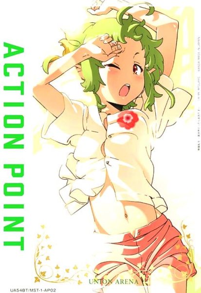 画像1: ACTION POINT【フィッツ】(AP)(UA54BT/MST-1-AP02) (1)