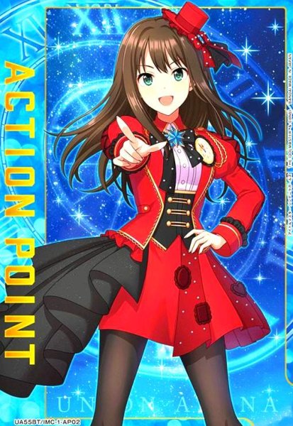 画像1: ACTION POINT(AP)(UA55BT/IMC-1-AP02)【渋谷凛】 (1)