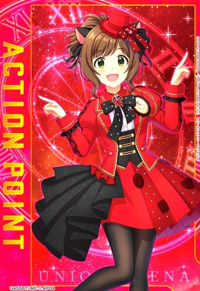 画像1: ACTION POINT(AP)(UA55BT/IMC-1-AP04)【前川みく】 (1)