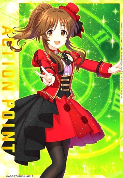 画像1: ACTION POINT(AP)(UA55BT/IMC-1-AP12)【高森藍子】 (1)