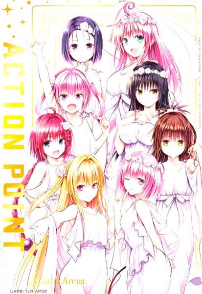 画像1: ACTION POINT(AP)(UAPB/TLR-AP02) (1)