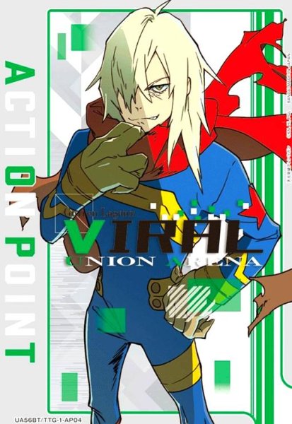 画像1: ACTION POINT(AP)(UA56BT/TTG-1-AP04)【ヴィラル】 (1)