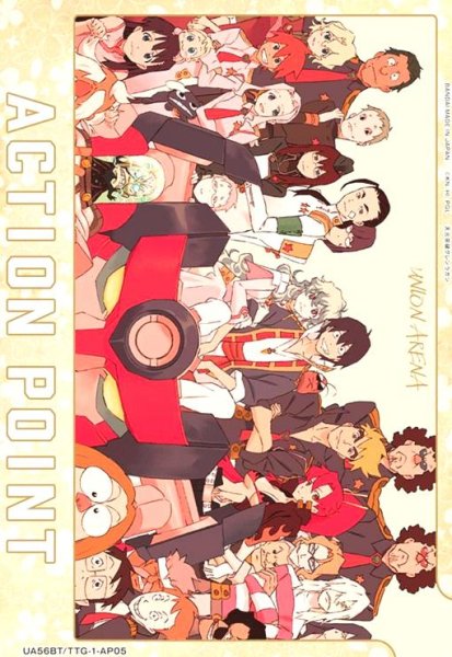画像1: ACTION POINT(AP)(UA56BT/TTG-1-AP05)【集合絵】 (1)