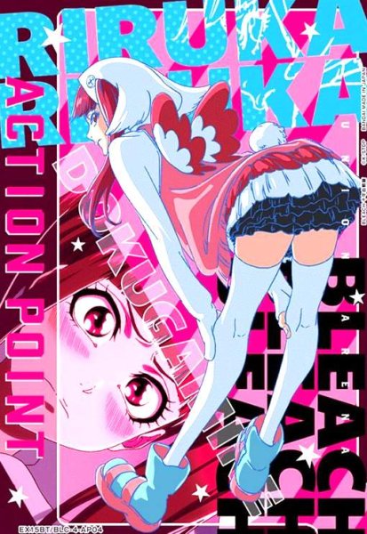 画像1: ACTION POINT(AP)(EX15BT/BLC-4-AP04)【毒ヶ峰リルカ】 (1)