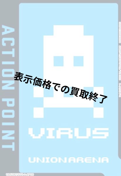 画像1: ACTION POINT(AP)(UA57BT/STG-1-AP08)【VIAUS】 (1)