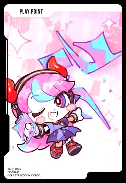 画像1: PPカード(Selly)(P)(PR-014 P) (1)