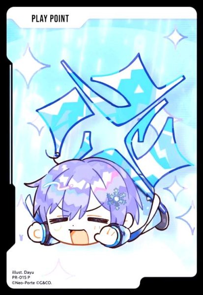 画像1: PPカード(白雪レイド)(P)(PR-015 P) (1)
