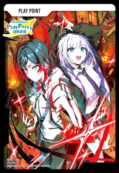 画像1: PPカード(Play Party 2025)(P)(PR-019 P) (1)