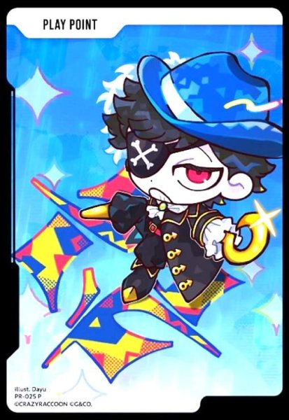 画像1: PPカード(Mondo)(P)(PR-025 P) (1)