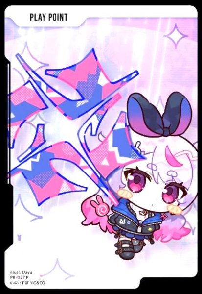 画像1: PPカード(兎咲ミミ)(P)(PR-027 P) (1)