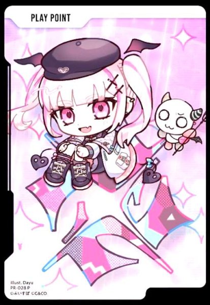 画像1: PPカード(空澄セナ)(P)(PR-028 P) (1)
