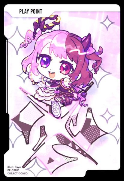 画像1: PPカード(天鬼ぷるる)(P)(PR-038 P) (1)