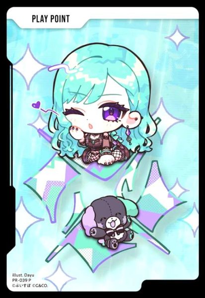 画像1: PPカード(八雲べに)(P)(PR-039 P) (1)