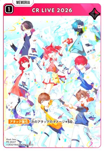 画像1: CR LIVE 2026(PP)(PR-053P) (1)