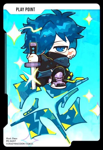画像1: PPカード(VanilLa)(P)(PR-049) (1)