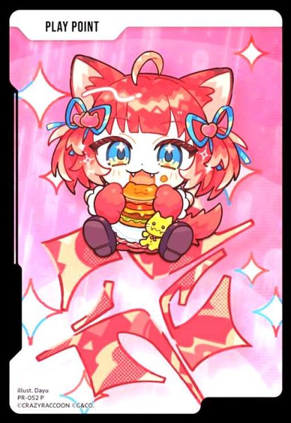 画像1: PPカード(赤見かるび)(P)(PR-052) (1)