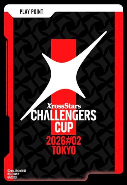 画像1: PPカード(CC2026#02 TOKYO)(P)(PR-055) (1)