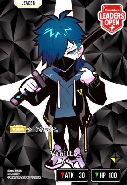 画像1: VanilLa(P)(LO-009 P) (1)