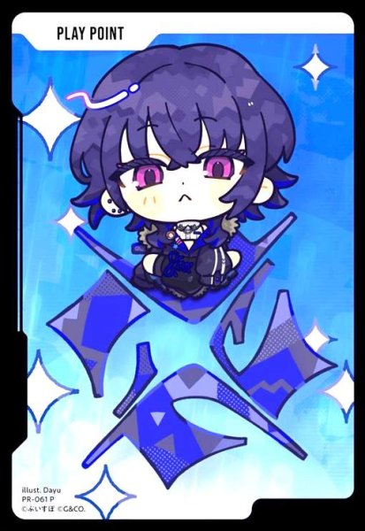 画像1: PPカード(一ノ瀬うるは)(P)(PR-061) (1)