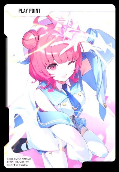 画像1: PPカード(夢野あかり)(PPR)(BP04-115/081 PPR) (1)