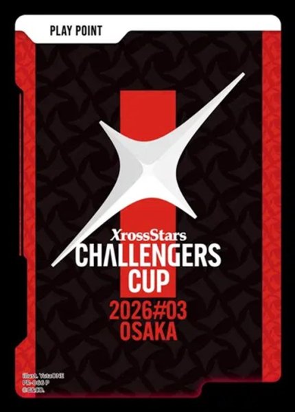 画像1: PPカード(CC2026#3 OSAKA)(P)(PR-066 P) (1)