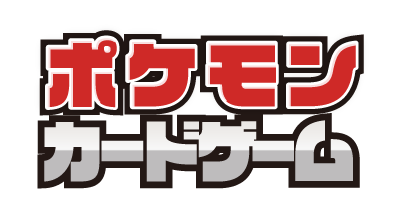 ポケモンカード